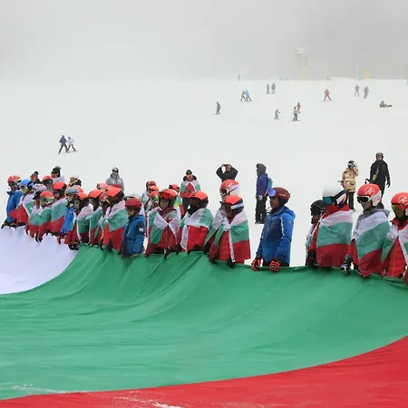 Pirin Place Appartement *