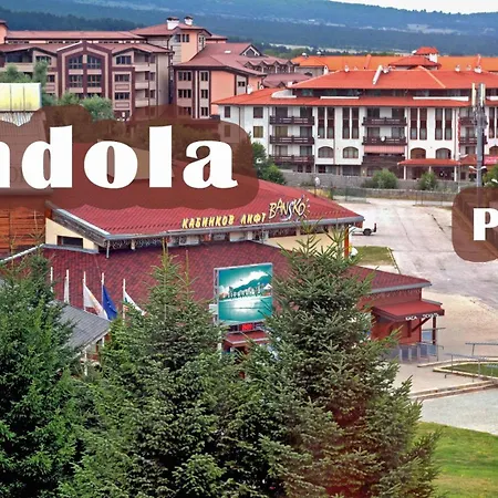 公寓 Pirin Place 班斯科
